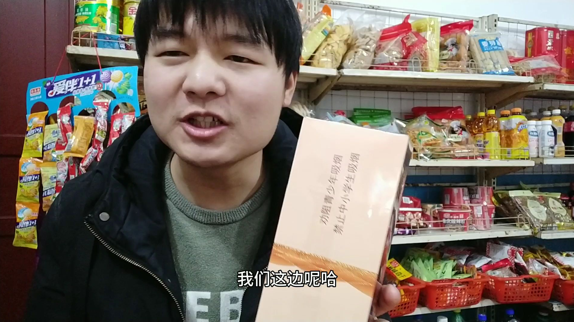 湖南农村开超市,销量挺不错的一款香烟,雪茄型的香味你是否抽过